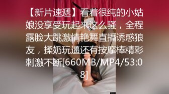 商场女厕全景偷拍一直玩手机的眼镜妹 光滑饱满的小穴 一条细长的水缝