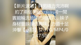 【OnlyFans】2023年6月约啪达人粉味芒果，炮王与多个妹子双飞群P3P，大奶少妇，娇小嫩妹，长腿御姐，艳福不浅 55