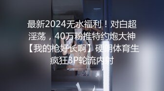 (sex)20230622_甜美小鲍鱼_193456248