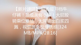 [MP4/ 1.34G]&nbsp;&nbsp;极品02年可可甜和帅气男友啪啪大秀~无套交深喉~多姿势暴力抽插淫穴