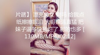 ✿淫欲反差美少女✿可爱粉色小护士床上如此反差，翘起小屁屁乖乖等大肉棒进入，酥酥的皮肤粉嫩的乳头谁受得了