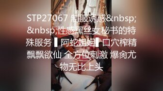 STP22382 【钻石级推荐】麻豆传媒震撼主题性爱轰趴-你好同学 性爱撕票巨乳女同学 营火帐篷激情做爱 節目