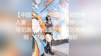 【极品媚黑??女神堕落】极品骚货女推主『性爱国度』和黑超大屌炮友性爱实录 三穴全通插 狂插叫爸爸 高清720P原版