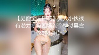 【男爵全国探花】新人小伙很有潜力，第四场约个神似吴宣仪的小姐姐