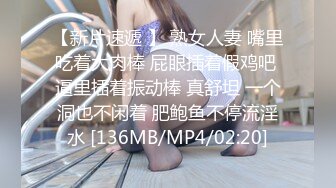 [MP4/661M]11/1最新 街头狩猎人妻的诱惑投怀送抱女人香吴茜茜VIP1196