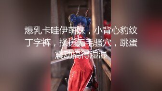 【新片速遞】 学校废弃教室张 刺激偷情❤️大神『亞計書』偷情小学JK女教师，外面学生声音清晰，玩的就是紧张刺激！[155M/MP4/02:39]