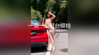 [MP4]STP27481 极品美女【月月嗷】修长美腿细腰，脱衣舞诱惑，多毛骚逼自慰，超近视角特写，双指扣入水很多 VIP0600