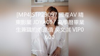 国产麻豆AV 拍摄花絮 Part2 MD0061