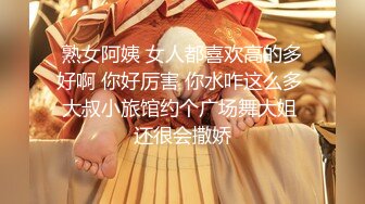 [MP4/ 120M] 完美露脸，青花瓷女迎宾，很多保安都上过