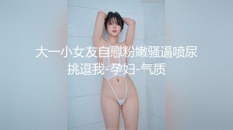 沈先生约甜美温柔小姐姐