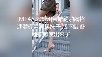 “我求求爸爸不要”对话淫荡，哭喊不停求饶偏执狂严厉女体调教大神【七爷】喝尿SP啪啪道具，粗暴性虐多位嫩妹 (4)