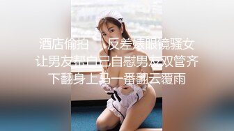 卡通大眼睛美女【小姐姐十九岁】校花级美少女跟表哥乱伦全裸啪啪做爱 漂亮小嫩逼 危险期没有内射