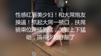 0874离异大奶少妇自慰2