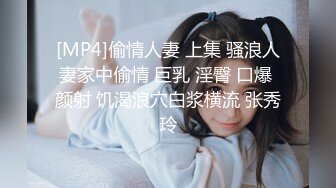 蜜桃影像EMTC011同城约啪竟然操到自己女朋友