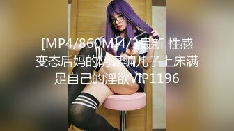 兔子先生TZ-051爸气十足EP8童颜巨乳G奶学生妹