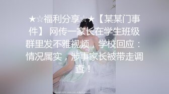 和单男在婚房一起3p媳妇