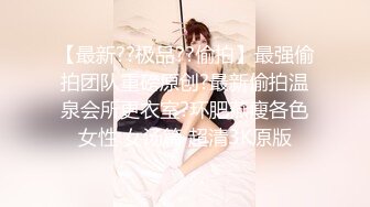 大连翘臀女奴  母狗养成记  (收奴)