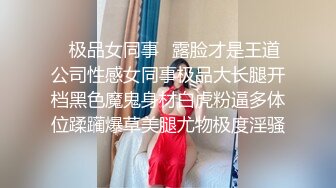 身材不错的年轻情侣酒店浴室激情啪啪妹子翘臀撅起屁股被猛烈后插到啊啊大叫干完掰开逼看看