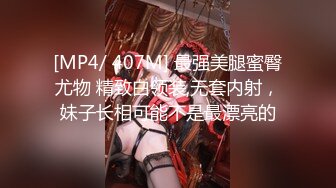 [MP4]绿帽老公带着年轻的漂亮老婆参加淫乱的4P聚会❤️一女战三男完美露脸