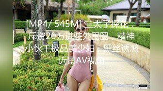 STP24794 【国产AV荣耀??推荐】果冻传媒91制片厂新作91CM-233《肉感精油SPA》痉挛高潮 性感开发爆操