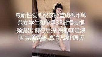 女神在厨房做菜，被眼镜土豪无套内射 按头强行吃JB&nbsp;&nbsp;公园露逼偷摸后入野战扣扣插插叫不停