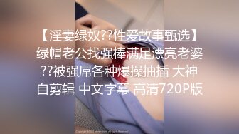 广州Ts李梓琪  -啊啊老公用力，不用停操死我啊啊嗯嗯额。被腹肌大帅哥狠狠修理肛门！