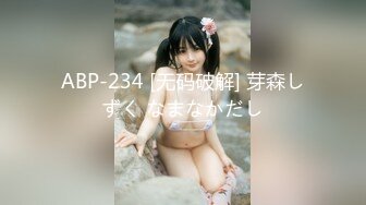 [MP4]STP25592 【天官赐福??春之庆典】极品童颜H杯爆巨乳『本垒奈』这不是花神是「乳神」蜜花乳交爆操的骑人之福 VIP2209