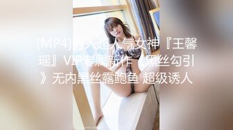 [MP4/ 838M] 约会女神级精致小美女 娇小玲珑前凸后翘看的胃大开分开美腿用力吸吮逼逼