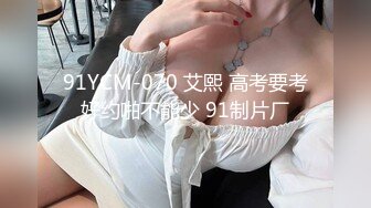 【91CM-081】继母与女儿（三） #李琼