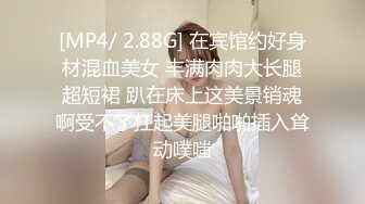 爆艹调教极品在校学妹肉便器▌小二先生▌淫荡女仆色情含鸡 珍珠内裤遮羞 内射湿滑蜜穴超级淫荡