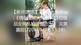 【菊花❤️爆虐者】6.15极品反差白丝美少女《水龙头》50Cm玩具爆完后庭 震惊到我艹到哪个器官了