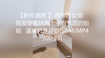 [MP4/563M]4/12最新 精湛女上位全自动榨汁名器后入蜜桃臀嫩鲍吞吐肉棒VIP1196