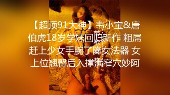 年轻小夫妻传统传教士做爱啪啪，小哥哥身体好一顿猛操还是不过瘾，自己再自慰