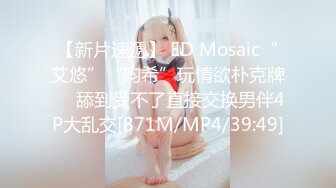 [MP4]清纯可爱小美女全程露脸大秀直播 陪狼友撩骚情趣装 娇嫩坚挺的小奶子 大黑牛自慰骚穴冒白浆浪荡呻吟不止