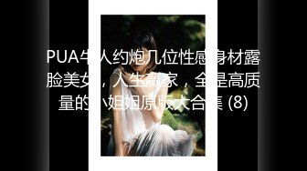 离不开黑丝长腿女神的甜美穴4K原档