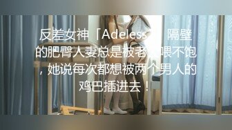 【MP4/676MB】AV0044 女模禁欲三周多人輪姦爽到大噴發 史黛芬妮《国产無碼超清》