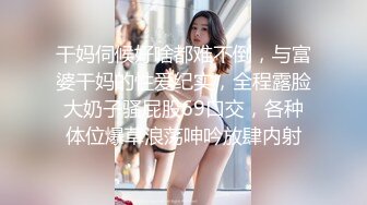 OnlyFan 爱莉丝