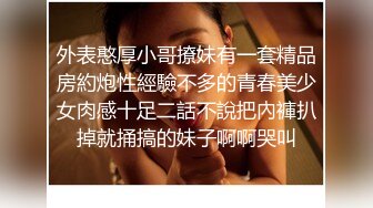 清纯反差骚学妹〖ssrpeach〗✿穿着性感瑜伽裤背着男友偷情，说晚上还要和老公做爱 不让我内射！劲爆完美身材极度淫骚