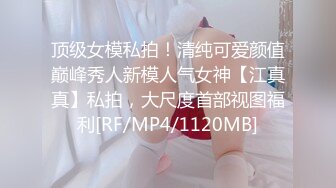 [MP4/765M]5/20最新 极品女记者实况骚播报复逆袭3P激操顾桃桃VIP1196