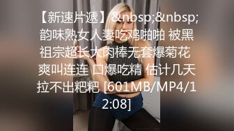 STP30446 國產AV 天美傳媒 TMBC016 用肉棒教育不愛學習的妹妹 白允兒