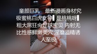 星空传媒XKTY020失恋后约炮见识骚女郎寻求肉体安慰