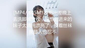 泄密流出刚做完医美手术的零零后美眉就迫不及待和男友做爱无套尿射粉嫩小穴