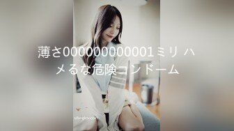 薄さ000000000001ミリ ハメるな危険コンドーム