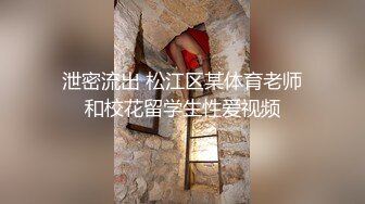 百度云泄密流出极品眼镜反差婊李晶和男炮友酒店激情视频艳照