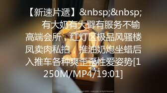 【新速片遞】 神秘侠客 窥探 ·城中村爱情· ♈ 河南熟客，大中午出来交粮，被小妹按摩硬了，干得真爽！[41M/MP4/03:26]