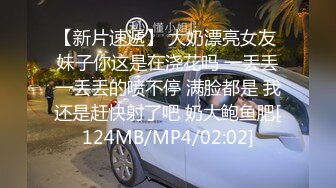 高质量出品极品D杯漂亮嫩模湿身泡沫魅惑私拍铂金版,大尺度开两点咸猪手侵袭曼妙肉体