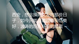 【极品萝莉??震撼来袭】极品在校学生女神『贝贝』最新性爱私拍第三弹 和金主爸爸怼操车震 公园全裸野战 高清720P原版