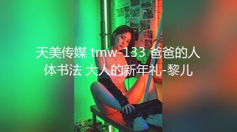 DVDMS-156 一般男女實驗AV 讓關係好父女在父親家一起入浴是否會越過一線禁斷近親相姦中出！？[中文字幕]