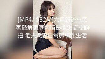 p站皮肤白皙的大长腿少妇Elena_Ross最高分辨率视频合集【72V】2 (18)