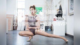 甜美白衣妹子第一炮，跪着深喉口交翘屁股摸逼1